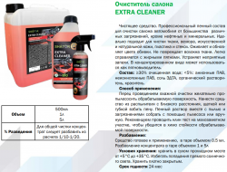   Extra Cleaner 0,5 /12 